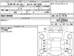 Subaru Impreza 7