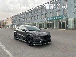 Changan UNI-T 0