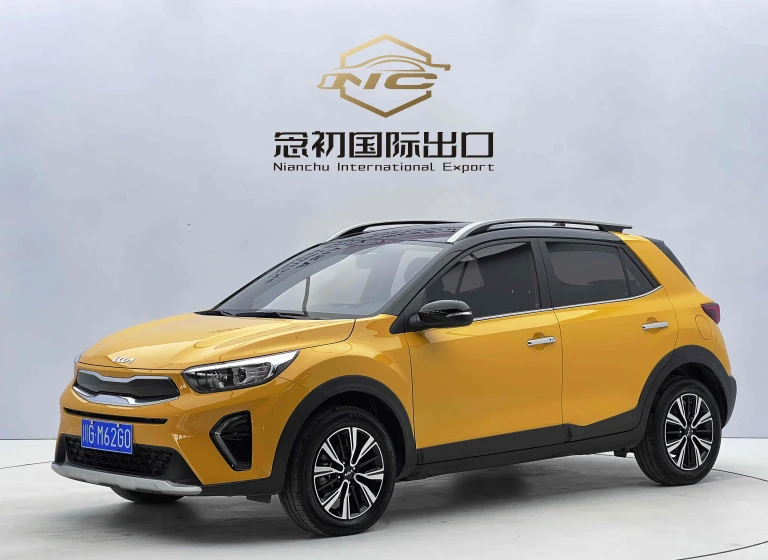 Kia Yidu